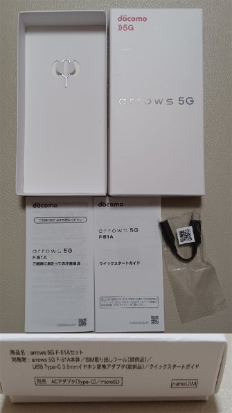 docomo arrows 5G F-51A チタニウムシルバー ムスビー｜【SIMフリー】arrows 5G F-51A チタニウムシルバー 利用制限