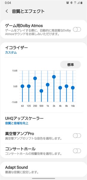 Androidシステムのwebviewアプリについて サムスン Galaxy Note9 Scv40 Au のクチコミ掲示板 価格 Com