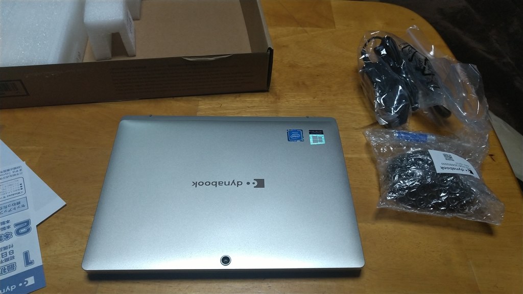 日本のパソコンメーカーも頑張れば出来る』 Dynabook dynabook KZ11/P W6KZ11TPGA タッチパネル付10.1型WXGA  Celeron 128GB_フラッシュメモリ Officeあり バイオレンスジャックさんのレビュー評価・評判 - 価格.com