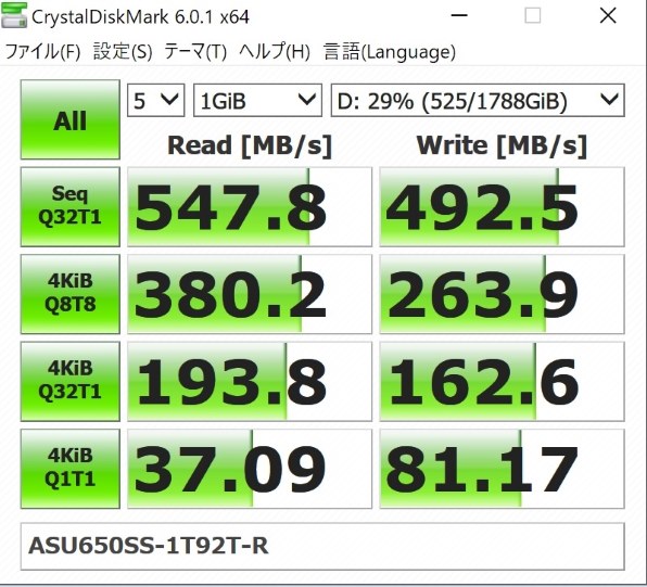 ADATA Ultimate SU650 ASU650SS-1T92T-R 価格比較 - 価格.com