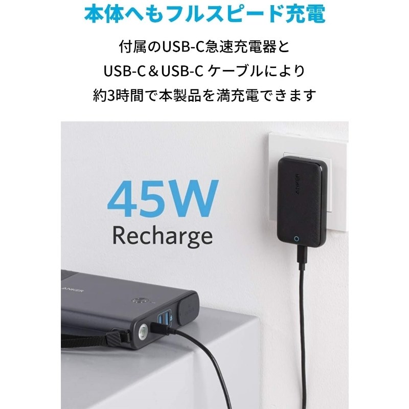 ☆100Vが使えるメリットは高いけど、、、☆』 ANKER PowerHouse 100