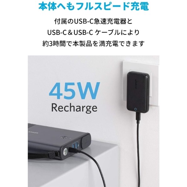 スマホアクセサリー Anker PowerHouse 100 ANKER PowerHouse 100 A17105Z1投稿画像・動画 - 価格.com