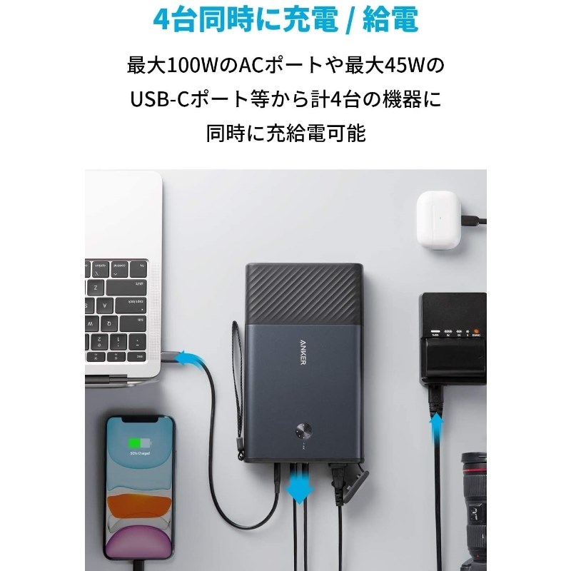 ☆100Vが使えるメリットは高いけど、、、☆』 ANKER PowerHouse 100