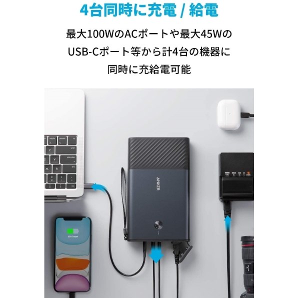 ANKER PowerHouse 100 A17105Z1投稿画像・動画 - 価格.com