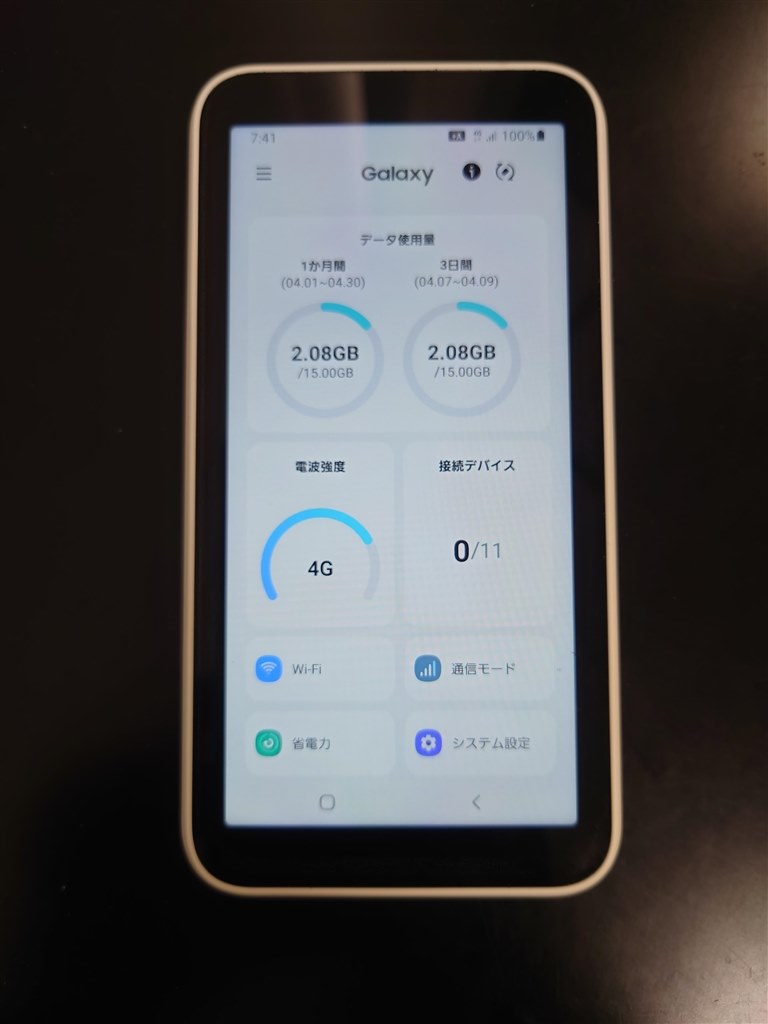 楽天モバイルで』 サムスン Galaxy 5G Mobile Wi-Fi SCR01 [ホワイト] α7RⅣさんのレビュー評価・評判 - 価格.com