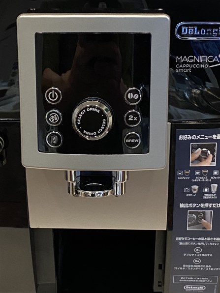 デロンギ マグニフィカS カプチーノ スマート ECAM23260SBN投稿