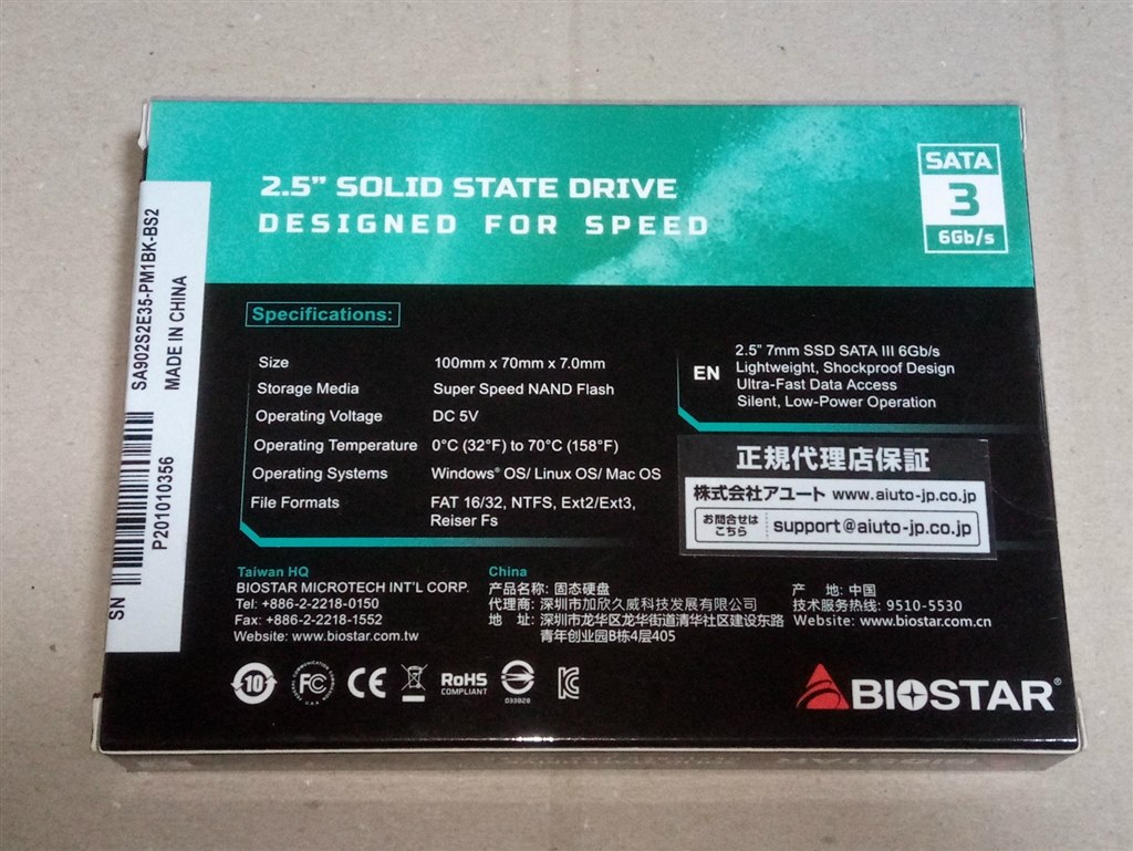 外付けにして使用するには良い感じのSSD』 BIOSTAR S120 S120-512GB