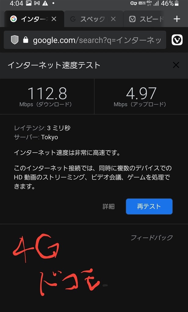 神 God Phone 最高の 高性能な オシャレ 最高級 ハイエンド サムスン Galaxy Note10 Sc 01m Docomo オーラホワイト 連携さんのレビュー評価 評判 価格 Com