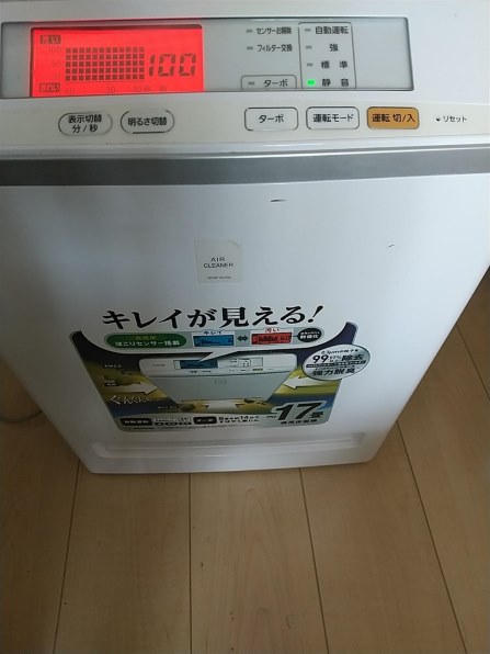 アイリスオーヤマ MSAP-AC100 価格比較 - 価格.com