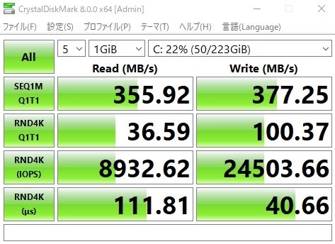 こんなもんでしょう Essencore Klevv Neo N400 K240gssds3 N40 以上合格さんのレビュー評価 評判 価格 Com