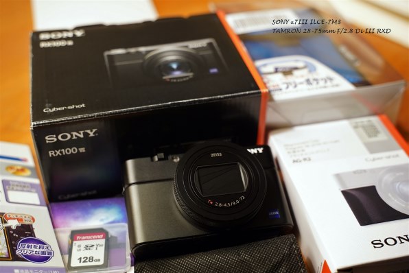 sony agr2