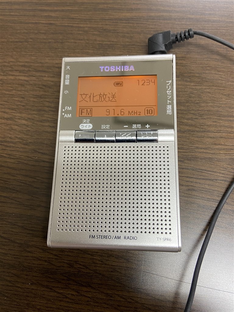 東芝 TOSHIBA TY-SPR30 - ラジオ