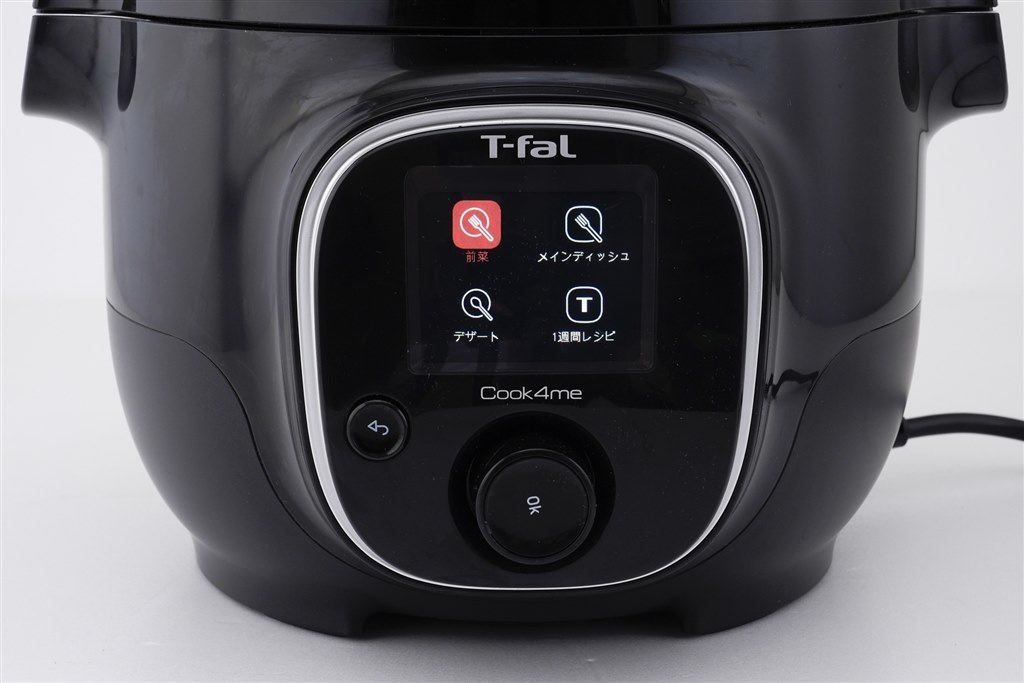 コンパクトになってさらにアプリタイプで使いやすく進化