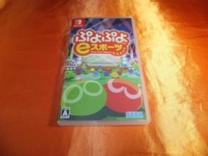 ぷよぷよeスポーツ Switch ぷよぷよeスポーツ Nintendo Switch HAC-P-AQYHA | ヤマダウェブコム
