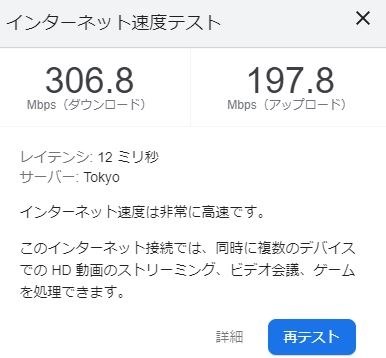 バッファロー AirStation WXR-5950AX12 [チタニウムグレー]投稿画像