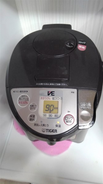 ビジネスバック タイガー魔法瓶 TIGER 電気ポット 蒸気レス 節電 VE