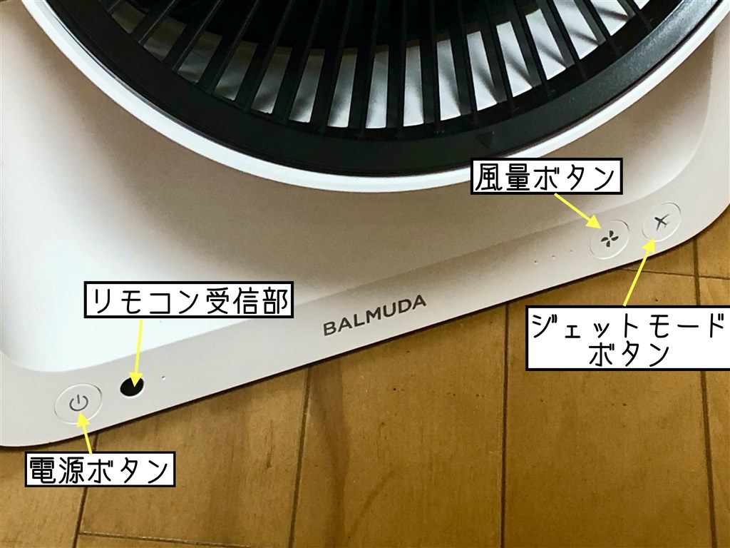 サーキュレーターを買うならこれ！扇風機としても使える