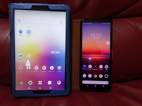 ４台目のスマホ Auから再びドコモに出戻りました 再up Sony Xperia 1 Ii So 51a Docomo ブラック Hisashi 0さんのレビュー評価 評判 価格 Com