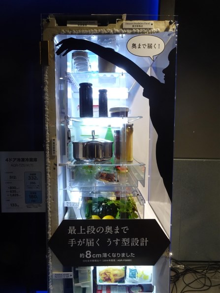 冷蔵庫 TZシリーズ サテンシルバー AQR-TZ42K-S 冷蔵庫 TZシリーズ サテンシルバー AQR-TZ42K-S ［4ドア