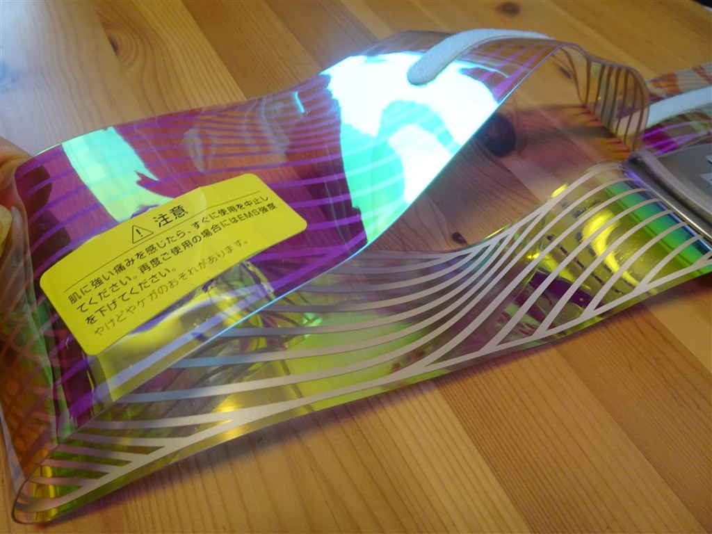 ルルドのシート状EMSにベルトタイプが登場!』 アテックス ルルドのシート状EMSにベルトタイプが登場!』 アテックス