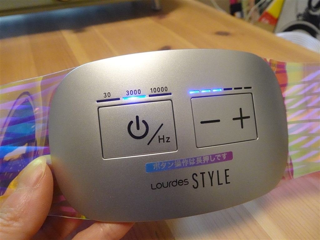 ルルドのシート状EMSにベルトタイプが登場！』 アテックス