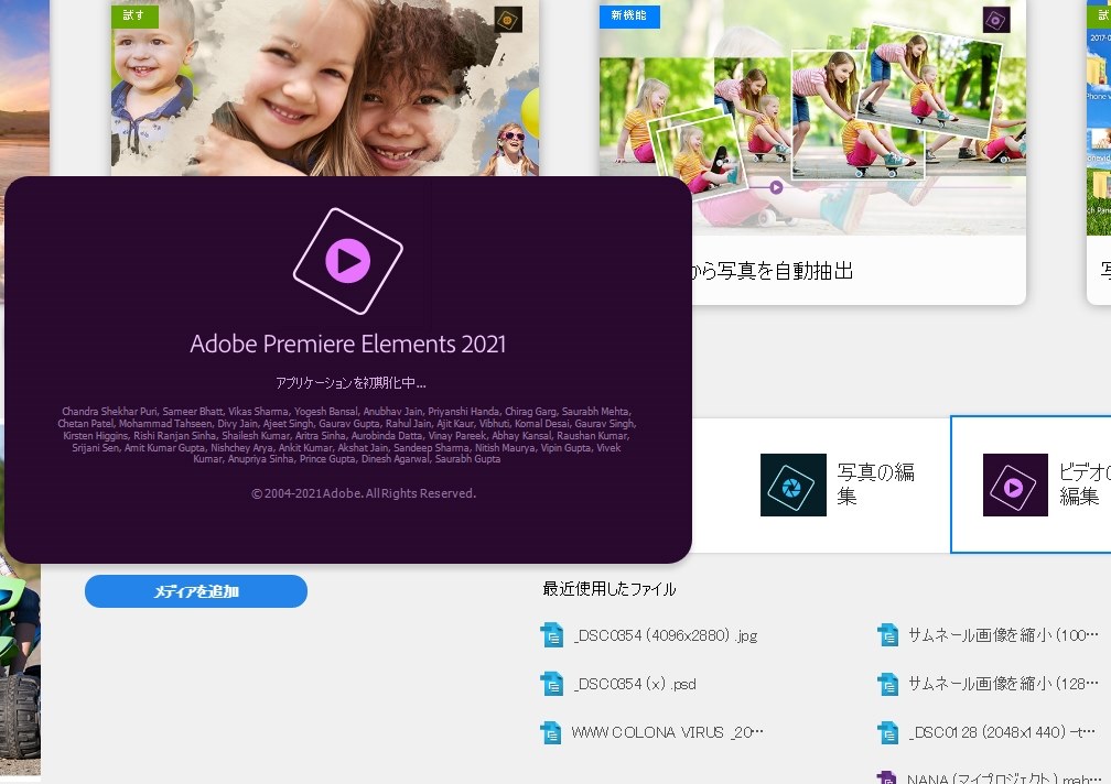 Adobe Photoshop Elements 21 Premiere Elements 21review Adobe Adobe Photoshop Elements 21 Premiere Elements 21 日本語 通常版 Noct Nikkor 欲しいさんのレビュー評価 評判 価格 Com