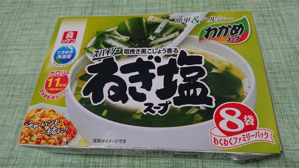 理研ビタミン わかめスープ スパイシーねぎ塩スープ 8食 ×6袋 価格比較 - 価格.com