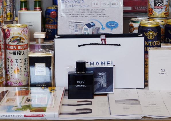 シャネル 香水 ブルー ドゥ シャネル EDP 50ml\r\nCHANEL