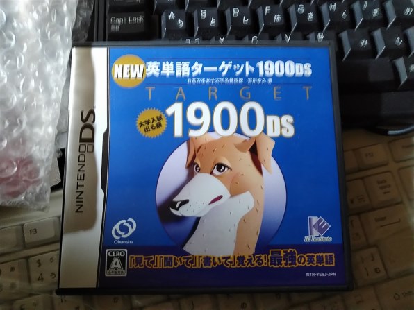 Ieインスティテュート New英単語ターゲット1900ds投稿画像 動画 価格 Com