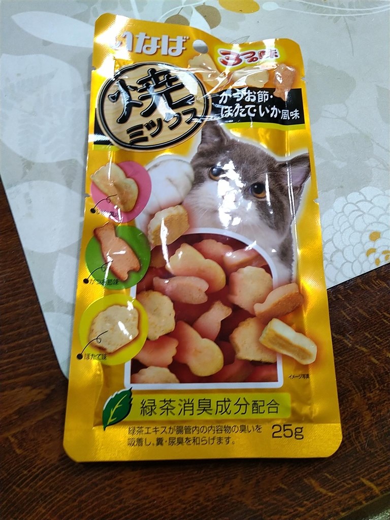 フード・おやつ kana@news Gluttony, Kana Chan! I ordered a lot of Japanese deli bread