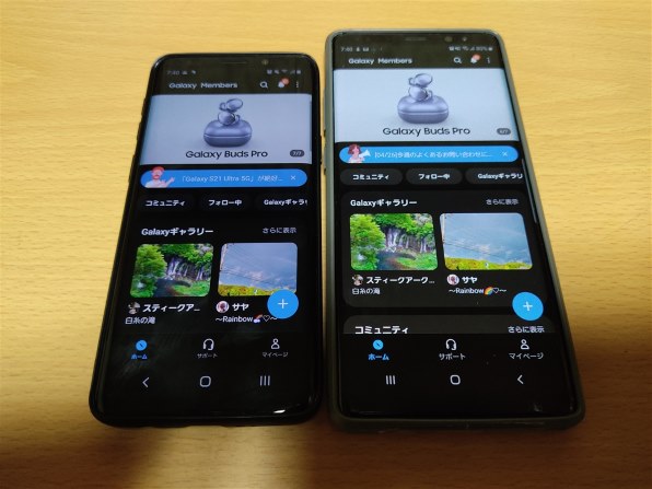 「ジャンク品」SAMSUNG Galaxy S8+SCV35ミッドナイトブラック