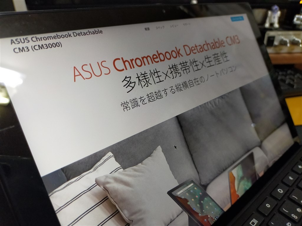 ASUS Chromebook Detachable CM3000