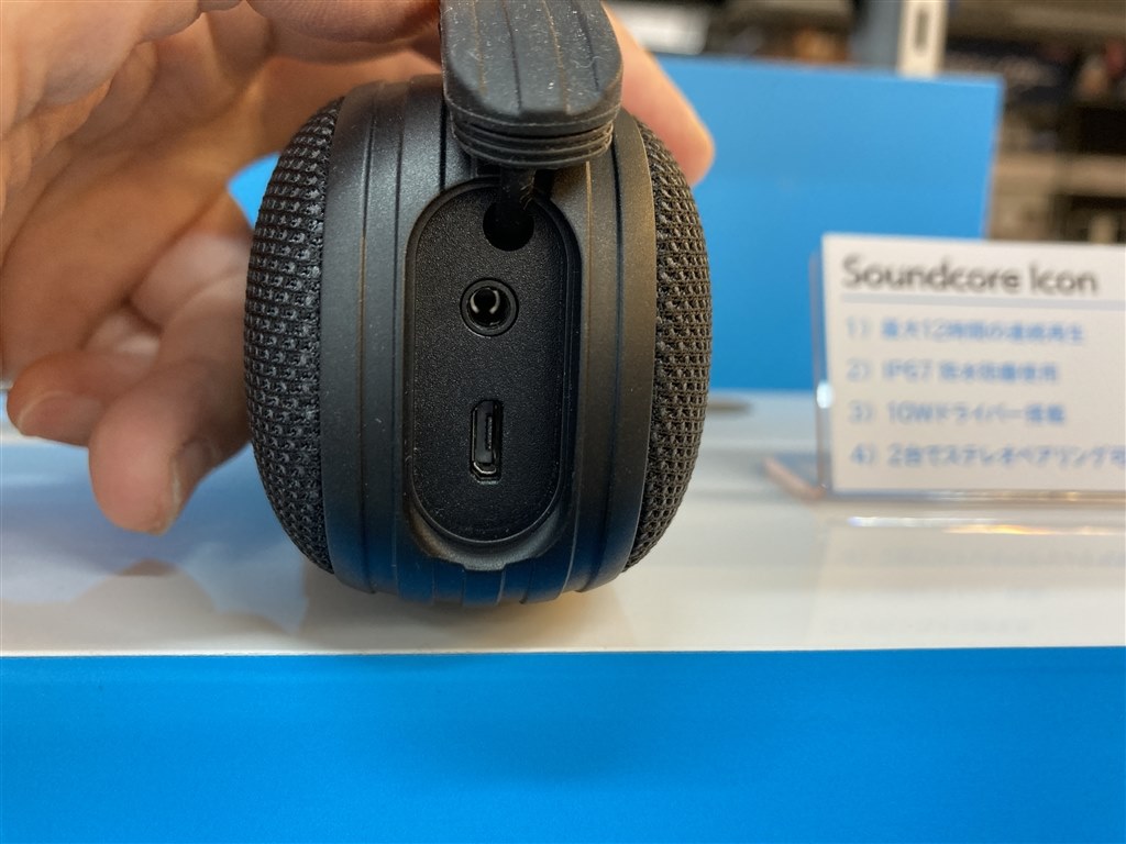 見た目のサイズ感以上に良く鳴る防塵防水Bluetoothスピーカー』 ANKER Soundcore Icon A3122011  sumi_hobbyさんのレビュー評価・評判 - 価格.com