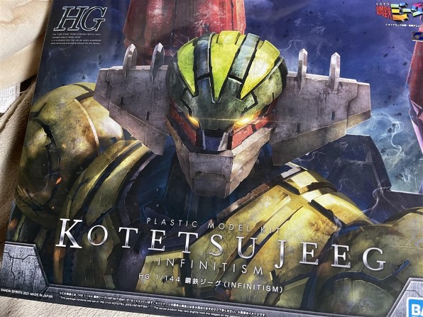 BANDAI HG 1/144 鋼鉄ジーグ(INFINITISM) 価格比較 - 価格.com