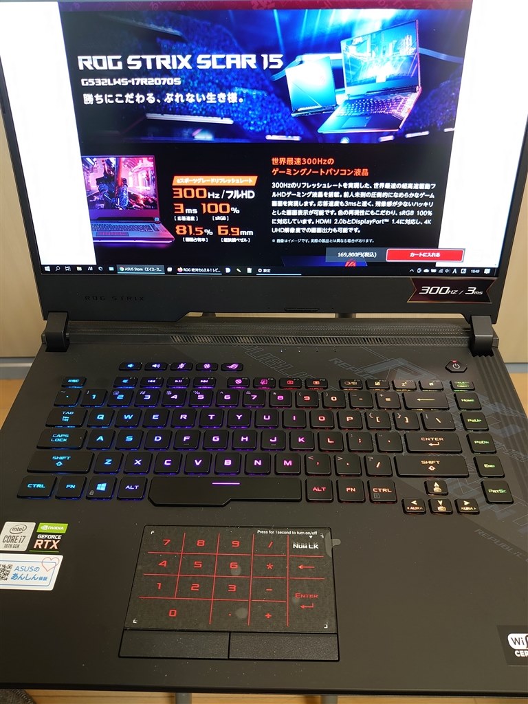性能よく格好よかった』 ASUS ROG Strix Scar 15 G532LWS G532LWS 