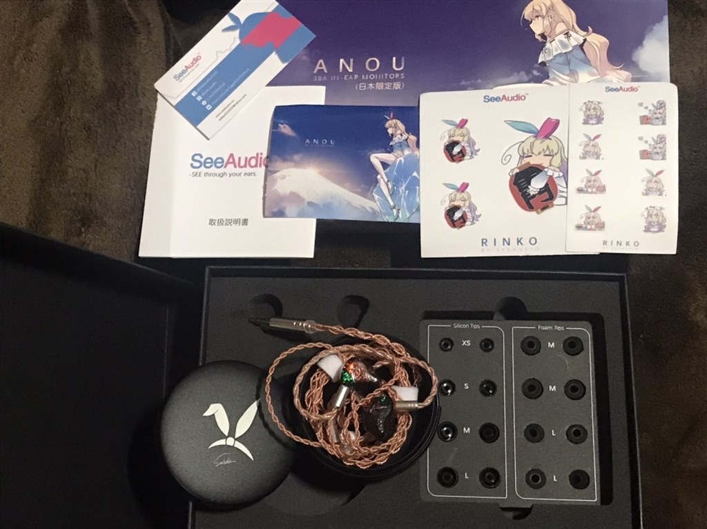 有線イヤホン SeeAudio ANOU (日本限定版) 有線イヤホン SeeAudio ANOU (日本限定版)