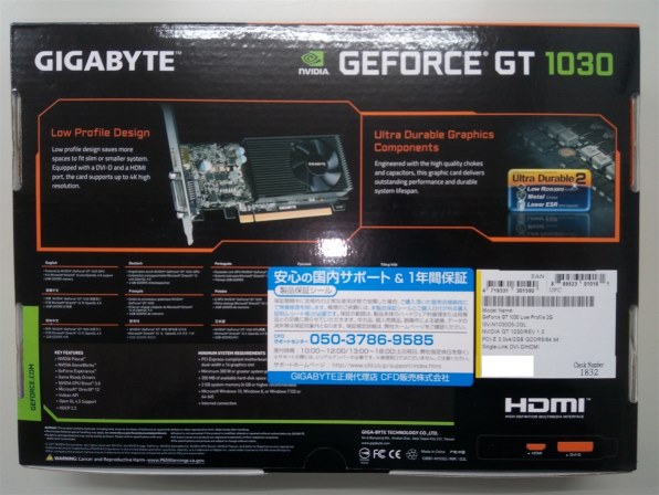 GIGABYTE GV-N1030D5-2GL [PCIExp 2GB] 価格比較 - 価格.com