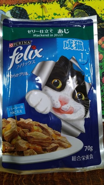 ネスレ ピュリナ フィリックス やわらかグリル 成猫用 ゼリー仕立て 