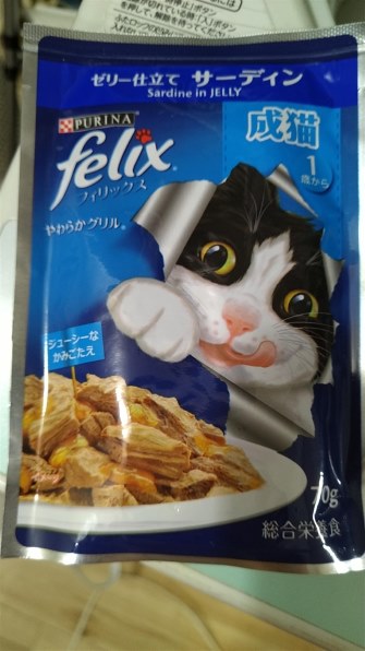 ネスレ ピュリナ フィリックス やわらかグリル 成猫用 ゼリー仕立て 