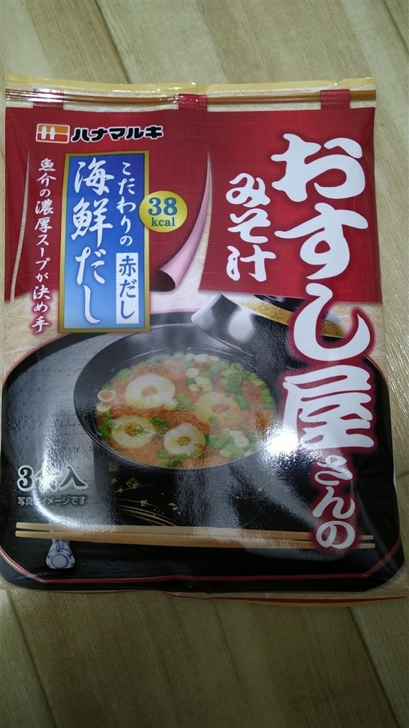 ハナマルキ　おすし屋さんのみそ汁 かにだし 海鮮だし　3食入　80袋 review_582290_f.jpg