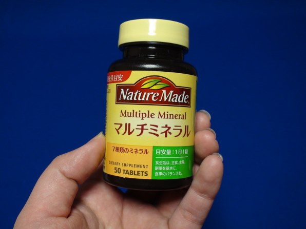 大塚製薬 ネイチャーメイド マルチミネラル 50粒入 価格比較 - 価格.com