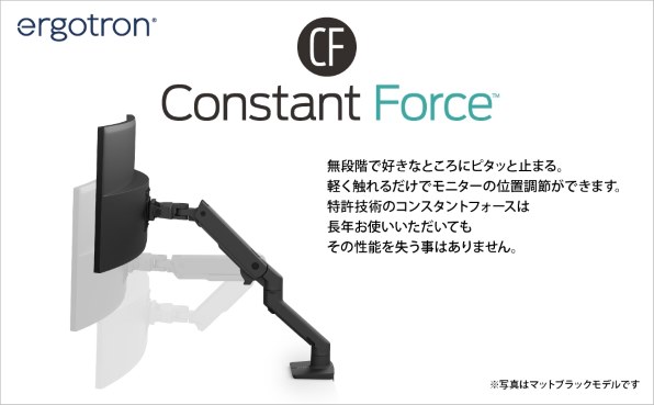 エルゴトロン HX Desk Monitor Arm 45-475-216 [ホワイト] 価格比較