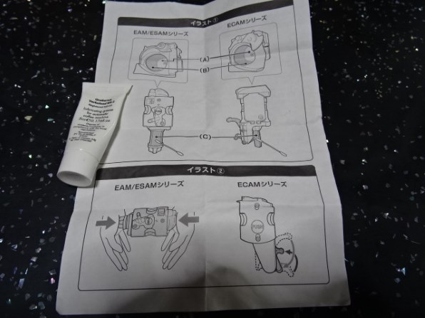 review_583765_l.jpg
