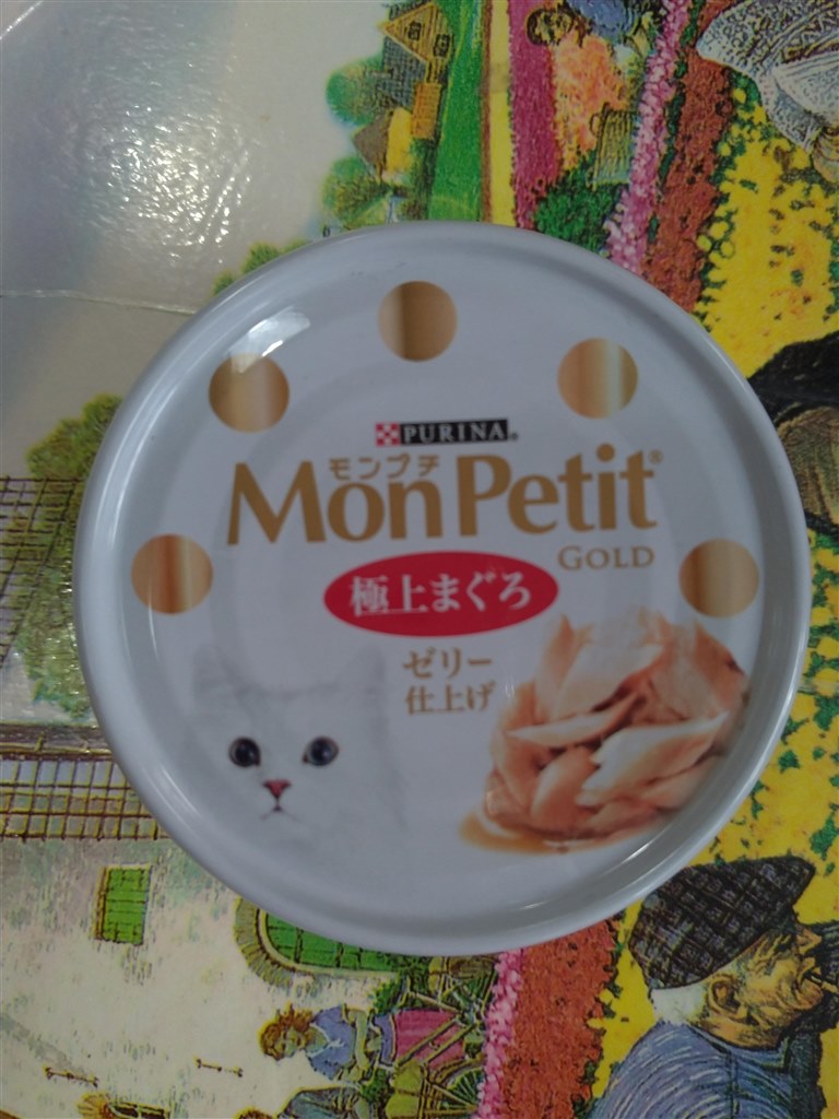 好反応です』 ネスレ ピュリナ モンプチ ゴールド 極上まぐろ