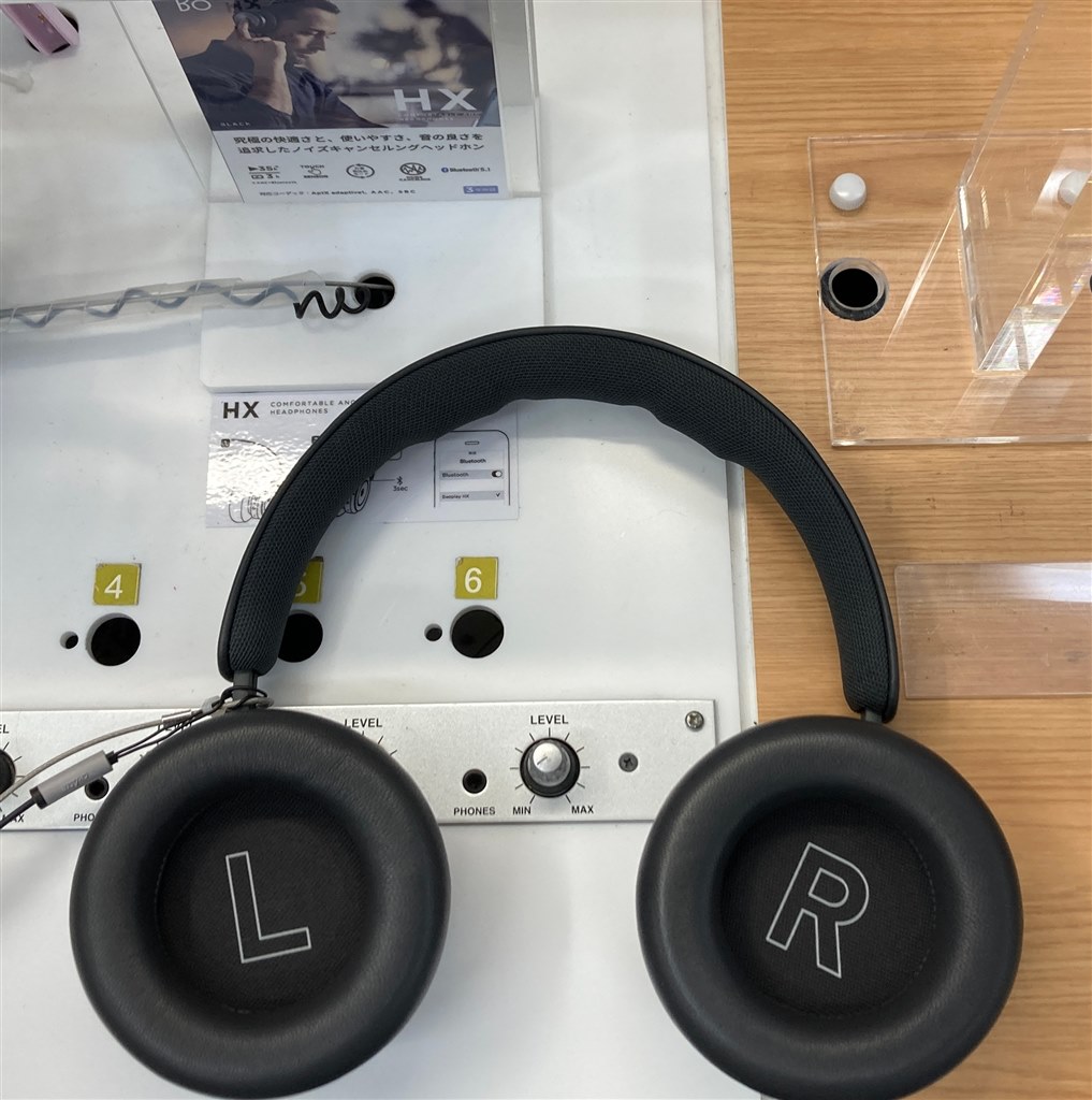 ちょっと分かりにくいがBeoplay H9の後継らしいです