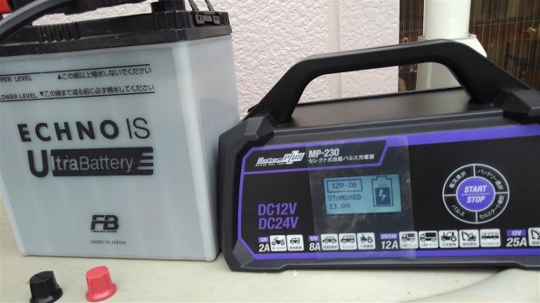 古河電池 ミラジーノ L710S カーバッテリー 古河電池 ウルトラバッテリー エクノIS UK42/B19L 古河バッテリー 古川電池 UltraBattery ECHNO IS