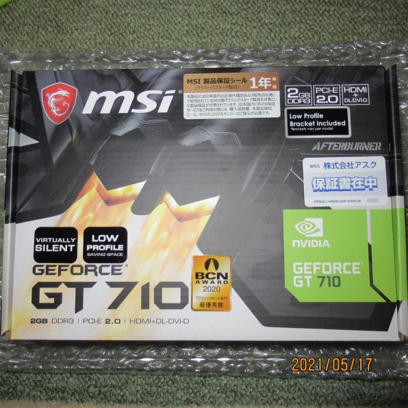 Pasivo, NVIDIA, GeForce GT 710, GDDR3, PCI Express 2.0, 4096 x 2160 Pixeles MSI GT 710 2GD3H H2D NVIDIA GeForce GT 710 2GB Tarjeta gráfica 