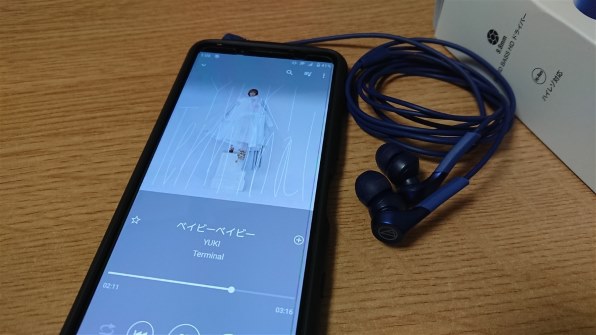 SONY Xperia 5 II SOG02 au [ブルー]投稿画像・動画 - 価格.com