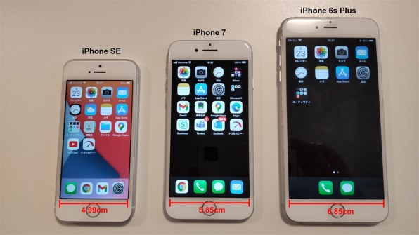 Apple Iphone 6s Plus レビュー評価 評判 価格 Com