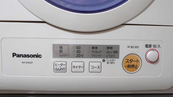 パナソニック NH-D502P投稿画像・動画 - 価格.com